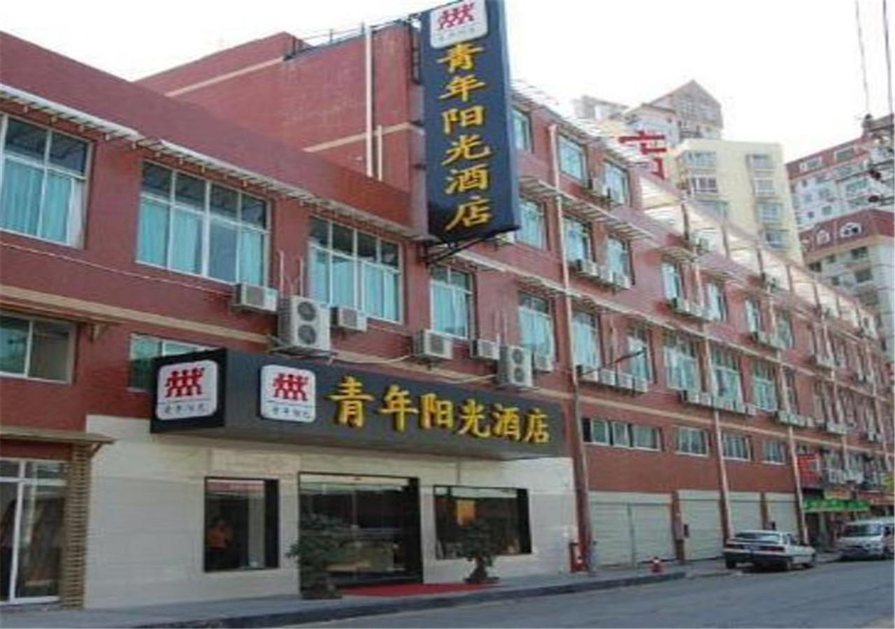 Xiamen Qingnian Yangguang Hotel - Wenzaodian Екстер'єр фото